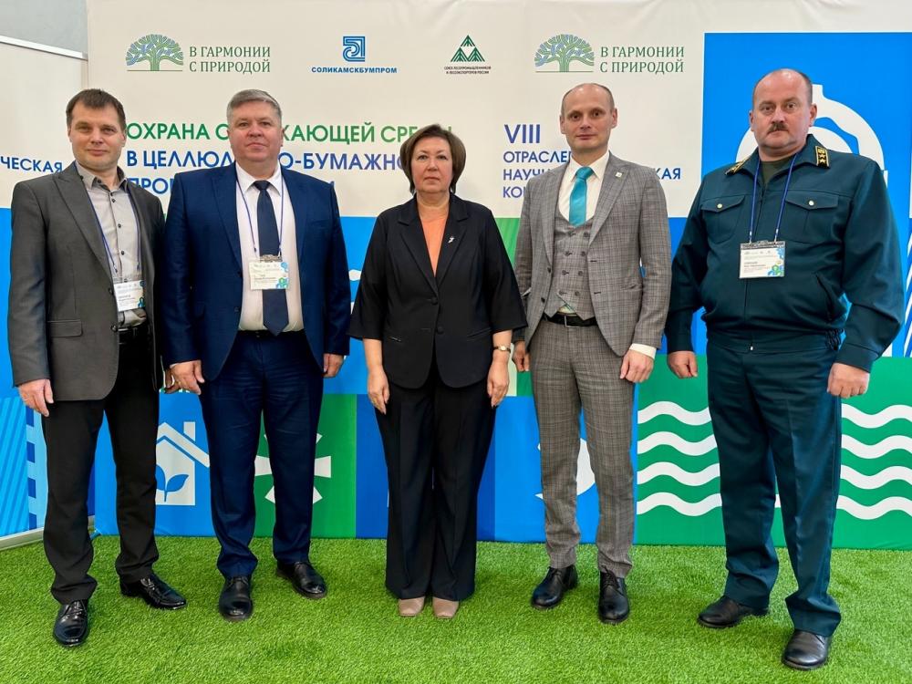 Отраслевой диалог в Соликамскбумпром: от вызовов к практическим решениям