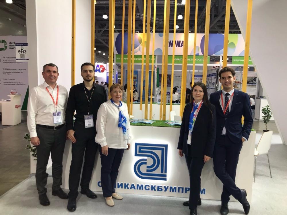 Соликамскбумпром на RosUpack 2025