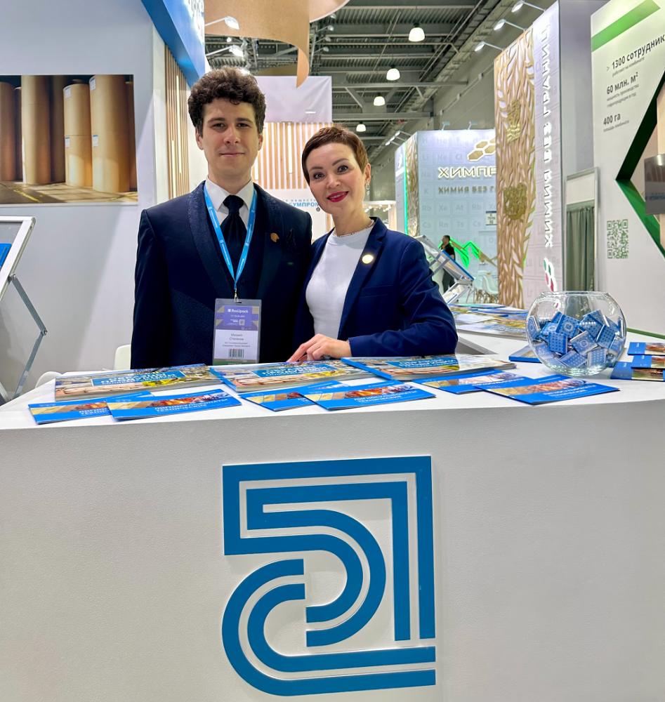 АО «Соликамскбумпром» примет участие в выставке PulpFor, которая пройдет 25-27 ноября 2025 года в Санкт-Петербурге на площадке ЦВК «Эспофорум»