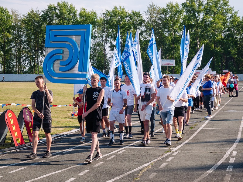 Соликамскбумпром - спорт приходит в каждый дом!