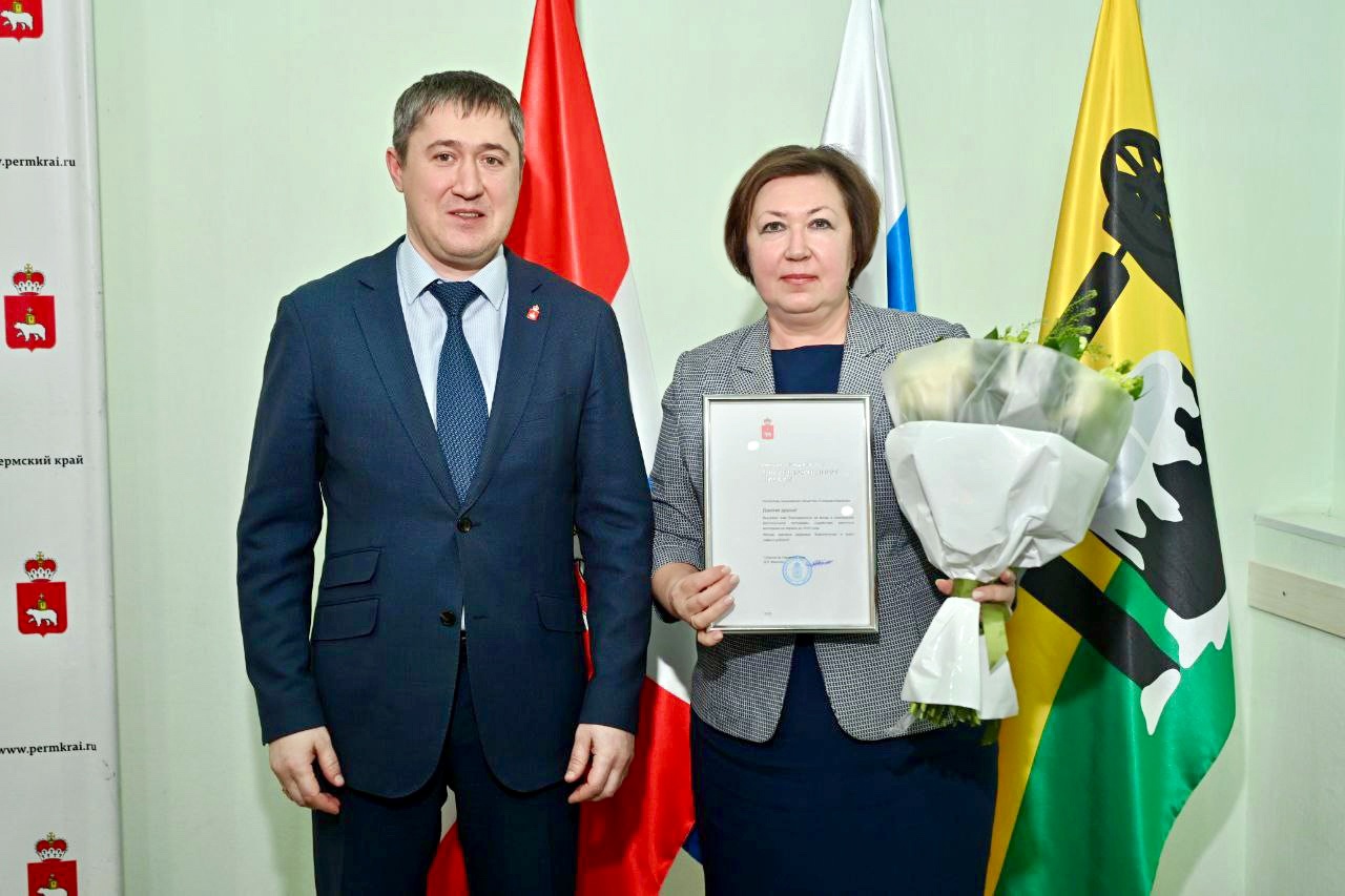 Регион для молодых Регион для молодых