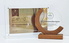 PulpFor AWARDS 2025 – международная выставка оборудования и технологий для целлюлозно-бумажной, лесоперерабатывающей и упаковочной промышленности.  Победитель в номинации “Социальная ответственность в действии»  Финалист в номинации «Мост в профессию»