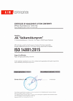 Certificate of Conformity No. ROSS RU.21082023.02 TSMO / GOS