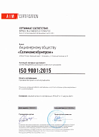 Сертификат соответствия №РОСС RU.21082023.01 ТСМО/ГОС