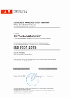 Certificate of Conformity No. ROSS RU.21082023.01 TSMO / GOS