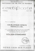 Golden Standard Prize